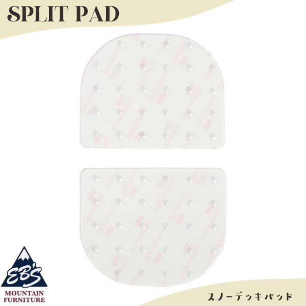 24/25 eb's エビス デッキパッド SPLIT PAD 滑り止め スノー スノボ スキー ユ...