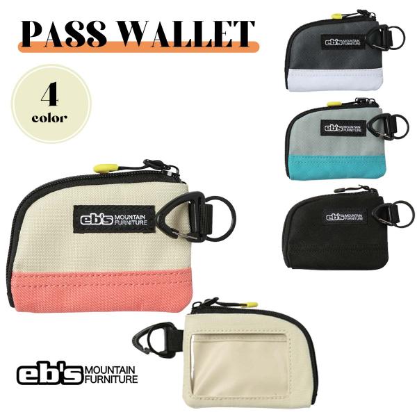 26年9月上〜10月上 予約 26/27 eb's エビス パスケース パスウォレット カードケース...