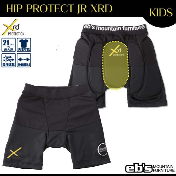 26年9月上〜10月上 予約 26/27 eb's エビス プロテクター ヒップ ジュニア 子供用 ...