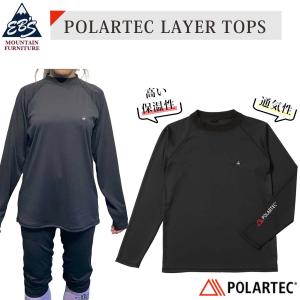 eb's（エビス） 25-26 POLARTEC LAYER TOPS ポーラテック レイヤー