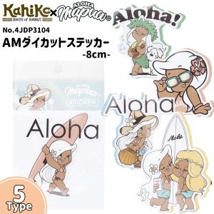 キティ シール VIVITIXGIRLS キンギョフラダンスハワイアンステッカー