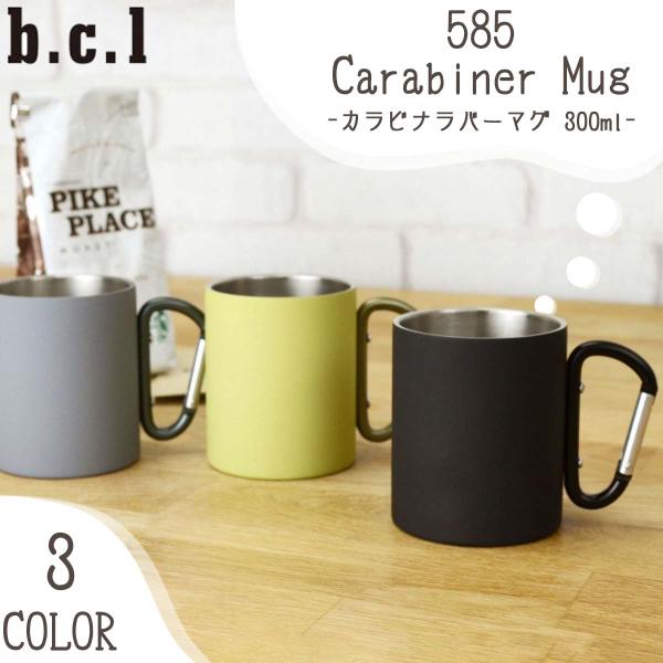 23/24 b.c.l ビーシーエル ステンレス 585 Carabiner Mug カラビナラバー...