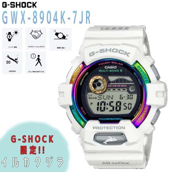 G-SHOCK ジーショック イルカクジラ 腕時計 無機ガラス ソーラー駆動 耐衝撃構造 レディース...