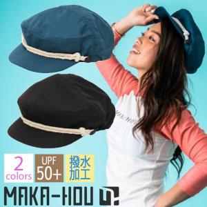 20 MAKA-HOU マカホー 撥水キャスケット 防水バック付き