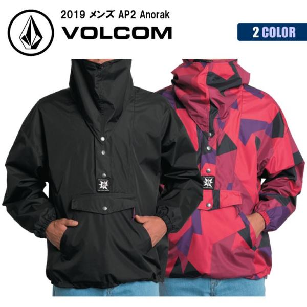 19 VOLCOM ボルコム アノラック ジャケット 耐水 ポケット アウター メンズ 2019年秋...