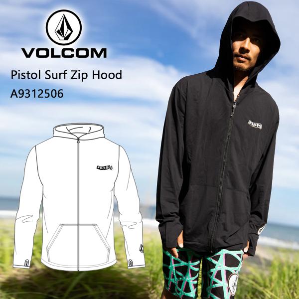 25 VOLCOM ボルコム 長袖 ラッシュガード パーカー フード付き UVカット 50+ メンズ...