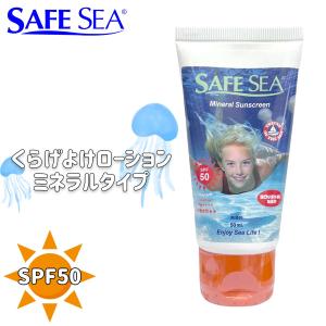 EXTRA 日焼け止め エクストラ OCEAN AID SUN CREAM オーシャンアイド