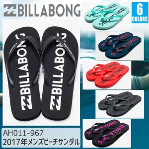 BILLABONG ビラボン メンズ ビーチサンダル ビーサン 品番 AH011-967 2017年S/S 春夏新作 日本正規代理店｜stradiy