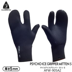 【新品未使用】オニール　サーフグローブ　ミトン　Sサイズ　3ミリ O'NEILL（オニール） サーフグローブ 3mm 25-26 O'NEILL サーフィン