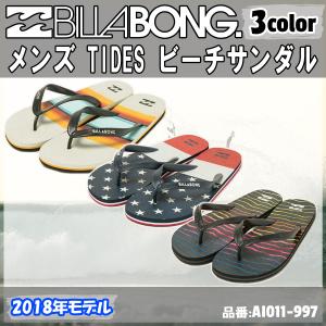 BILLABONG ビラボン メンズ TIDES ビーチサンダル ビーサン 品番 AI011-997 2018年S/S 春夏新作 日本正規代理店｜stradiy