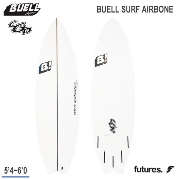 ブエルサーフ BUELL SURF AIRBONE エアボーン Futuers サーフボード 日本正...