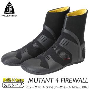 25-26 Next Level ネクストレベル サーフブーツ SURFLITE サーフィン 4