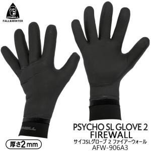 オーシャン&アースサーフグローブ５本指　３ミリ 楽天市場】＼8/11まで マラソンP2倍クーポン最大10%OFF／ マリン