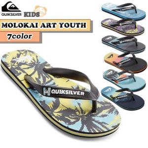 22 Quiksilver クイックシルバー サンダル MOLOKAI ART YOUTH ビーチサンダル ビーサン キッズ 2022年春夏 AQBL100558 日本正規品