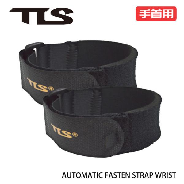 TLS TOOLS AUTOMATIC オートマティック ネオプレーン FASTEN STRAP フ...