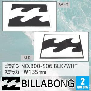 BILLABONG ビラボン 品番 B00-S06 WAVE ICON ステッカー BLK ブラック /WHT ホワイト W135mm シール ロゴステッカー