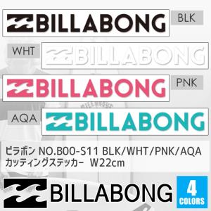 BILLABONG ビラボン 品番 B00-S11 カッティングステッカ− BLK/WHT/AQA/PNK W220mm シール ロゴステッカー 型抜き｜stradiy