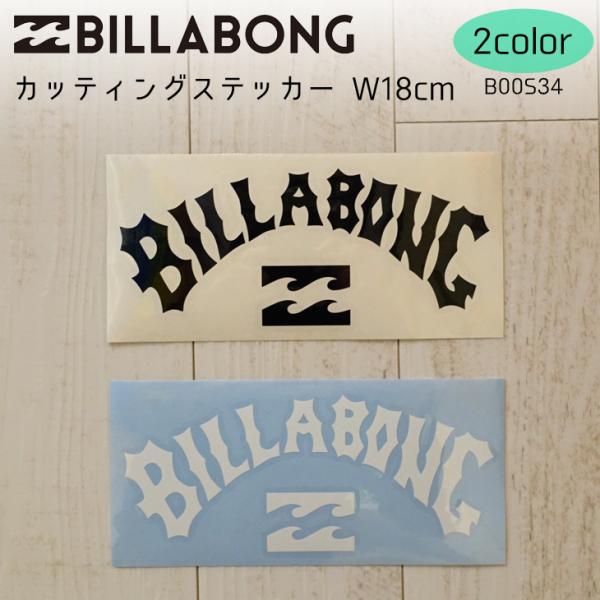 BILLABONG ビラボン シール カッティングステッカ− ロゴステッカー 型抜き 品番 B00S...