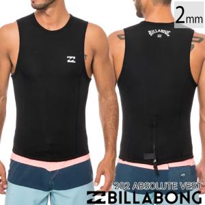 20 BILLABONG ビラボン 202 ABSOLUTE VEST 2mm イクウォーター