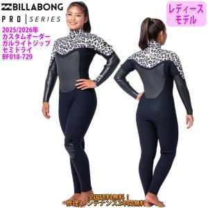 BILLABONG（ビラボン） SURF CAPSULE PEEKY イクウォータージャケット