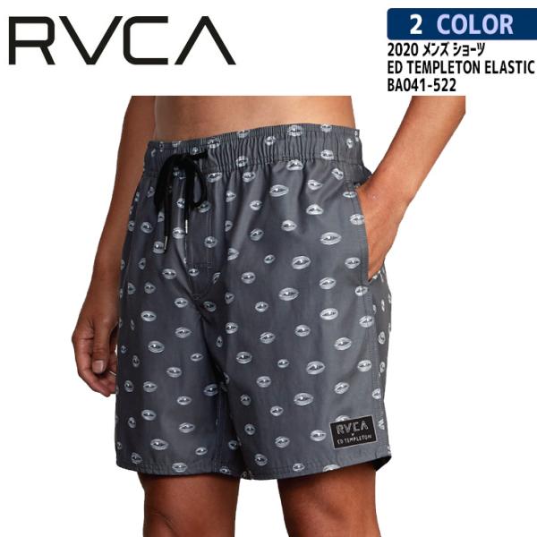 20 RVCA ルーカ ED TEMPLETON ELASTIC 17 サーフトランクス メンズ 2...