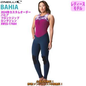 BILLABONG レディース 長袖タッパー フロントジップ ウェットスーツ BILLABONG（ビラボン） SURF CAPSULE PEEKY イクウォータージャケット