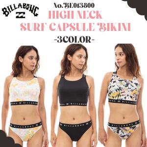 24 SS BILLABONG ビラボン 水着 HIGH NECK SURF CAPSULE BIKINI ビキニ UVカット レディース BE013800 日本正規品