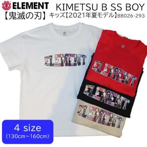 ELEMENT エレメント 鬼滅の刃 キッズ Tシャツ KIMETSU B SS BOY 柱 半袖 人気 煉獄杏寿郎 冨岡義勇 TVアニメ バンダイ 2021年春夏 品番 BB026-293 日本正規品｜stradiy