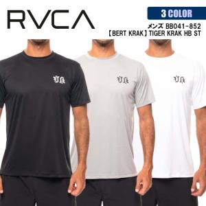 21 RVCA ルーカ ラッシュガード BERT KRAK TIGER KRAK HB ST 半袖 SPORT メンズ 2021年春夏 品番 BB041-852 日本正規品｜stradiy