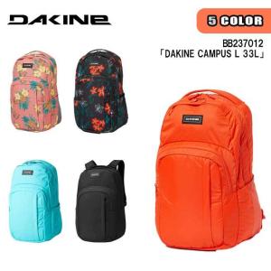 DAKINE（ダカイン） 25/26 スノー ベスト リュック 一体型 スノボ
