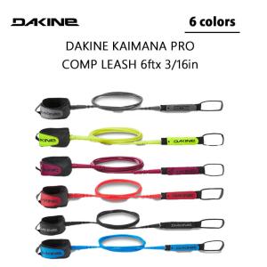 21 DAKINE ダカイン リーシュコード KAIMANA PRO COMP LEASH 6ftx3/16in リッシュコード パワーコード ショートリーシュ 6フィ―ト サーフィン 日本正規品｜stradiy