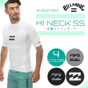 24 SS BILLABONG ビラボン 半袖ラッシュガード HI NECK SS Tシャツ UPF50+ メンズ サーフィン BE011850 日本正規品