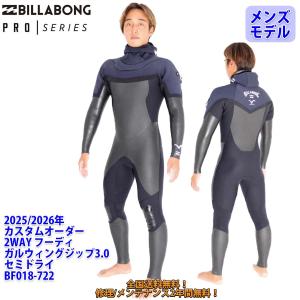 23-24 BILLABONG ビラボン ウエットスーツ ガルライトジップ 2WAY 冬用 サーフィン カスタム 2023年/2024年 BD018-724 日本正規品｜stradiy