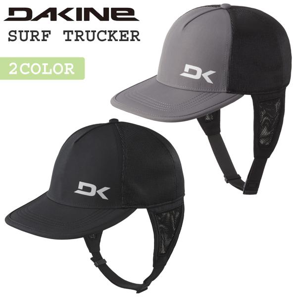 24 DAKINE ダカイン サーフキャップ SURF TRUCKER 帽子 UVカット UPF50...