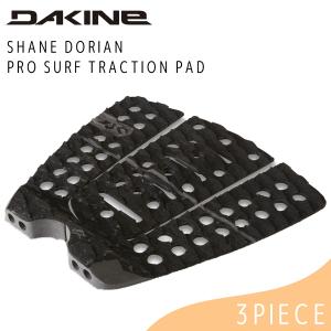 24 DAKINE ダカイン デッキパッド SHANE DORIAN PRO SURF TRACTION PAD シェーン ドリアン トラクションパッド 3ピース サーフィン BE237-803 日本正規品｜stradiy