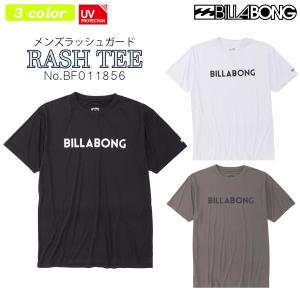 25 SS BILLABONG ビラボン ラッシュガード RASH TEE 半袖 水着 トップス Tシャツ 水陸両用 UPF50+ メンズ 2025年春夏 品番 BF011856 日本正規品