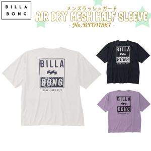 25 SS BILLABONG ビラボン ラッシ...の商品画像