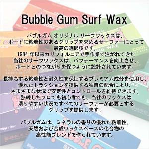 BUBBLE GUM バブルガム ステッカー ...の詳細画像3