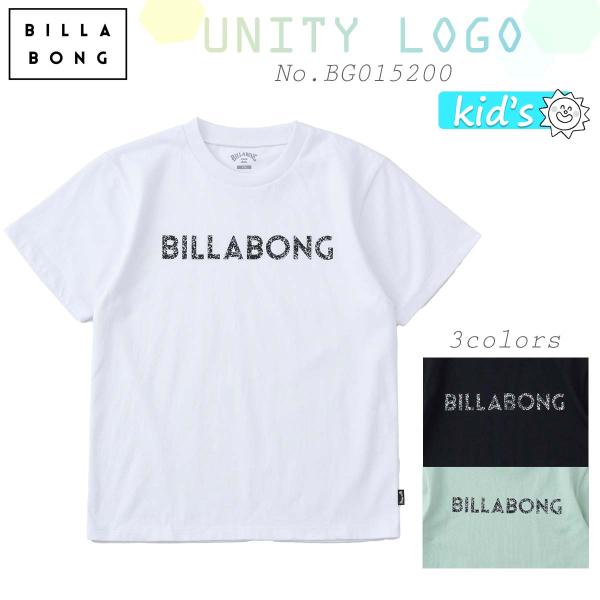 26 SS BILLABONG ビラボン キッズ Tシャツ UNITY LOGO 半袖 トップス テ...