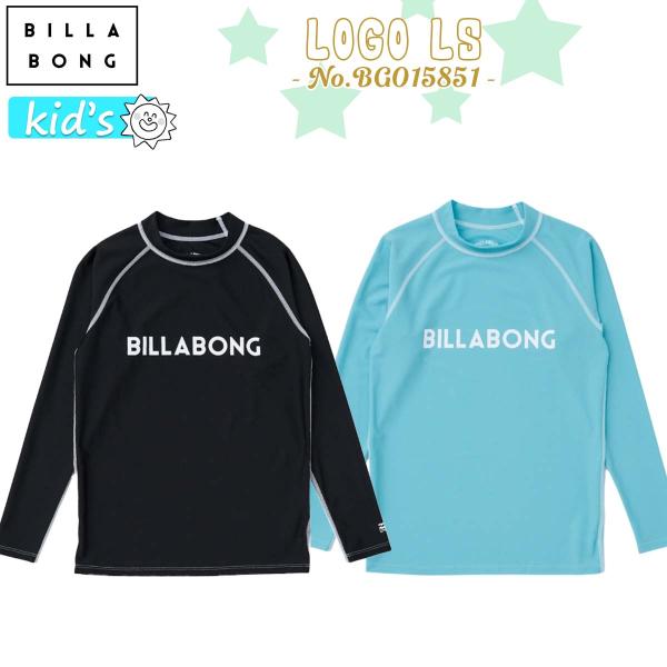 26 BILLABONG ビラボン キッズ ラッシュガード LOGO LS 長袖 トップス 水着 子...