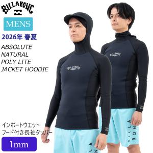 RIP CURL（リップカール） G BOMB 長袖タッパー ウェットスーツ