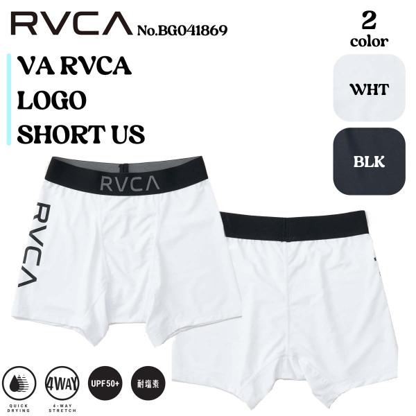 26SS RVCA ルーカ インナーパンツ 下着 ロゴ ボクサー サーフィン マリンスポーツ メンズ...