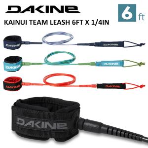 26 DAKINE ダカイン リーシュコード 6ft カイヌイチーム リーシュ パワーコード リッシュコード KAINUI TEAM LEASH 6FT X 1/4IN BG237854 BG237854C 日本正規品｜オーシャン スポーツ