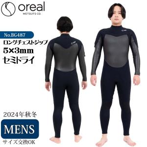 BILLABONG ビラボン 2018年 CAPTAIN SLEEVELESS SPRING ウエット