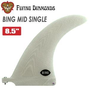 24 FLYING DIAMONDS フライングダイヤモンド ミッドレングス フィン BING MID SINGLE 8.5 ビング ミッド シングルフィン サーフボード TONBI 日本正規品の商品画像