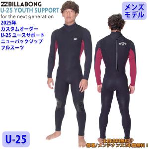 Billabong フルスーツ ブラック 楽天市場】【9/4〜9/10エントリーでP10倍】25 BILLABONG