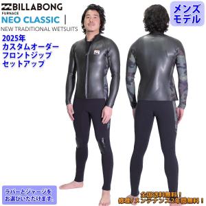 24 SS BILLABONG ビラボン セットアップ  長袖タッパー ロングジョン ウェットカスタム FRONT ZIP オーダー サーフィン メンズ BE018-590 BE018-591 日本正規品｜stradiy