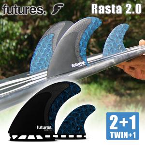 FUTURE(フューチャー)サーフボード用フィン RASTA 2+1 JUTE FUTURE(フューチャー)サーフボード用フィン RASTA 2+1 JUTE