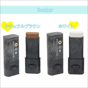 BRISA MARINA ブリサマリーナ 日焼...の詳細画像1