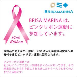 BRISA MARINA ブリサマリーナ 日焼...の詳細画像2